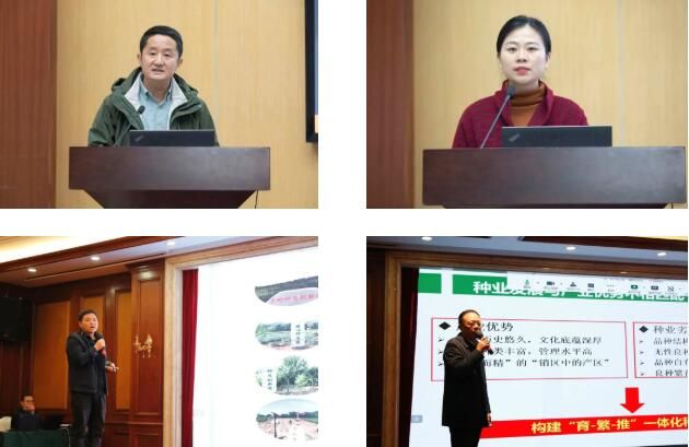 有关于江苏省茶树种业发展论坛暨茶树新品种新成果推介会顺利召开的最新消息(7)