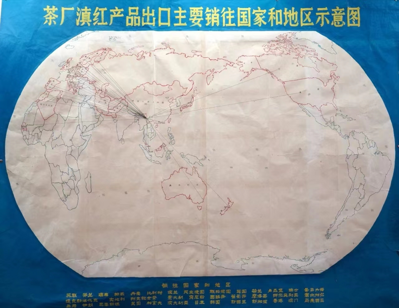 有关于烽火匠心 传奇滇红的最新消息(3)
