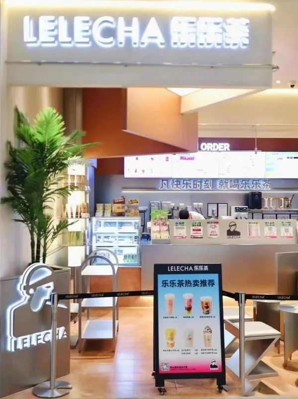 关于奈雪的茶5.25亿投资乐乐茶 新茶饮行业迎来发展新阶段的最新消息(1)