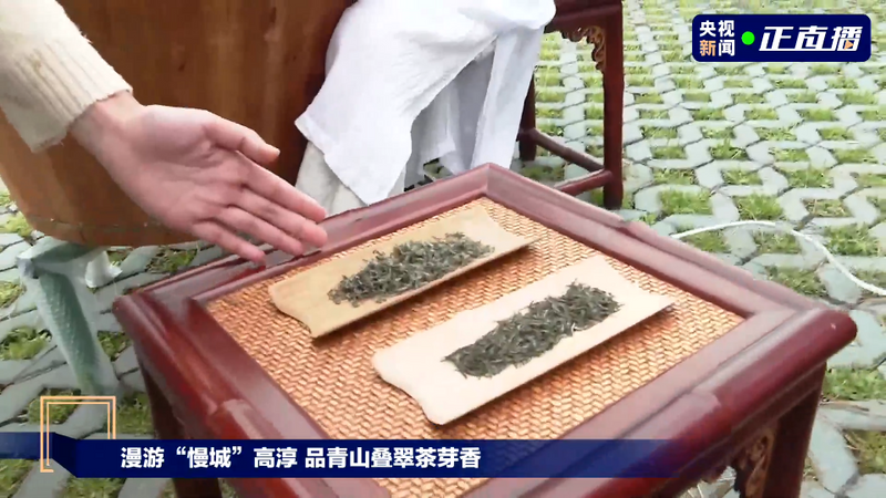 关于“中国茶”申遗成功！高淳除了螃蟹还有茶~的信息(9)