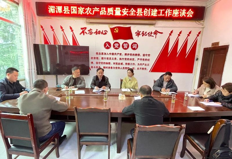 关于全国茶叶第一县——湄潭县的新闻(3)