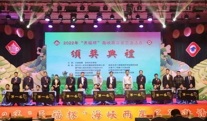 关于一周茶事:中国传统制茶技艺及其相关习俗申遗成功;2023年植物基新茶饮白皮书发布的内容(12)