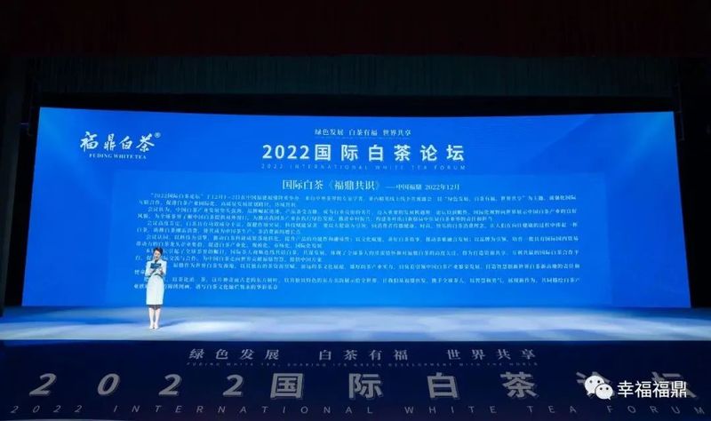 关于一周茶事:中国传统制茶技艺及其相关习俗申遗成功;2023年植物基新茶饮白皮书发布的内容(6)