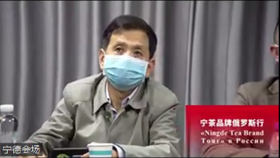 关于2022年福建茶产业(俄罗斯)海外仓展线上展成功举办的相关信息(2)