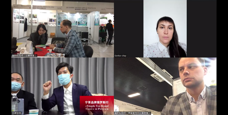 关于2022年福建茶产业(俄罗斯)海外仓展线上展成功举办的相关信息(7)