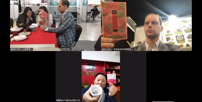 关于2022年福建茶产业(俄罗斯)海外仓展线上展成功举办的相关信息(5)