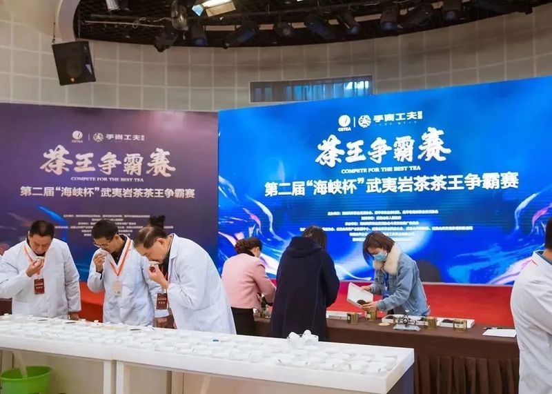 有关于茶王诞生，第二届“海峡杯”武夷岩茶茶王争霸赛圆满落幕的资讯(3)