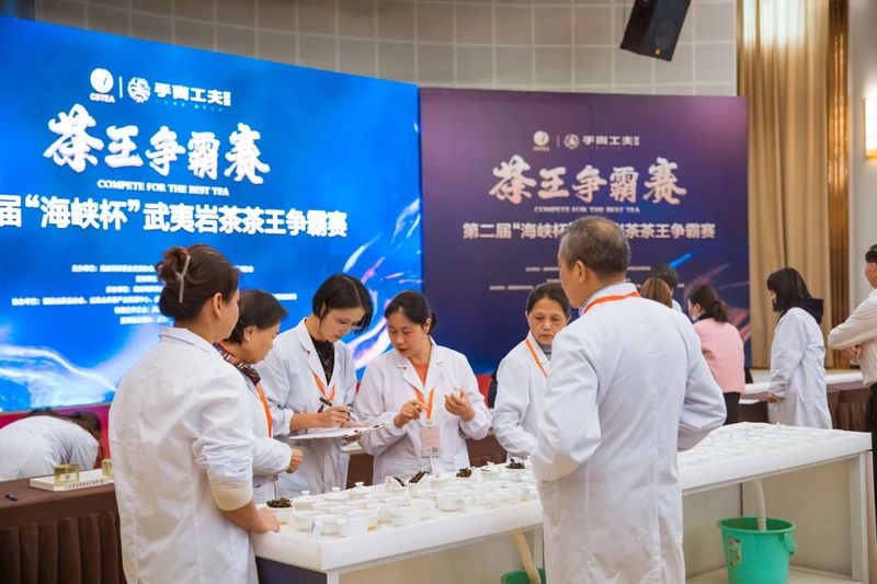 有关于茶王诞生，第二届“海峡杯”武夷岩茶茶王争霸赛圆满落幕的资讯