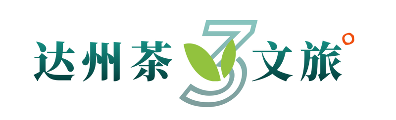 有关于达州：巴山渠水出好茶的最新消息(29)