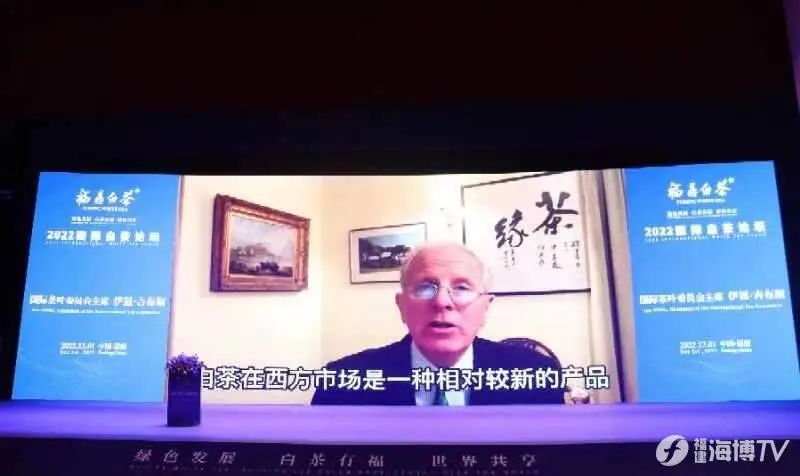 有关于福鼎：以茶为媒 让中国白茶走向世界的内容(7)