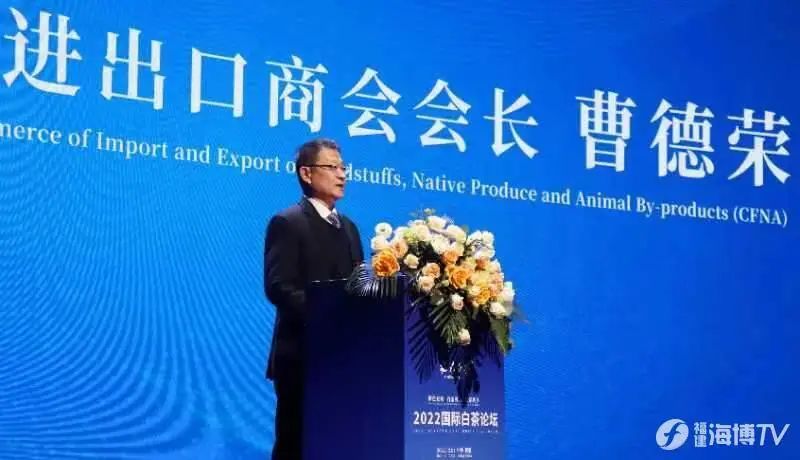 有关于福鼎：以茶为媒 让中国白茶走向世界的内容(5)