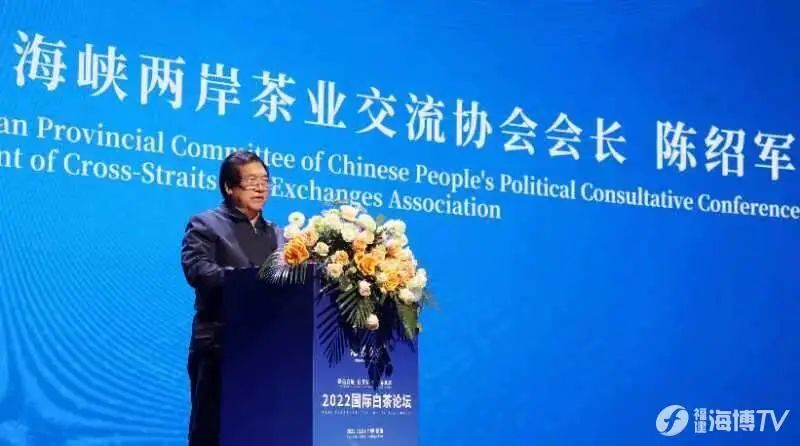 有关于福鼎：以茶为媒 让中国白茶走向世界的内容(6)