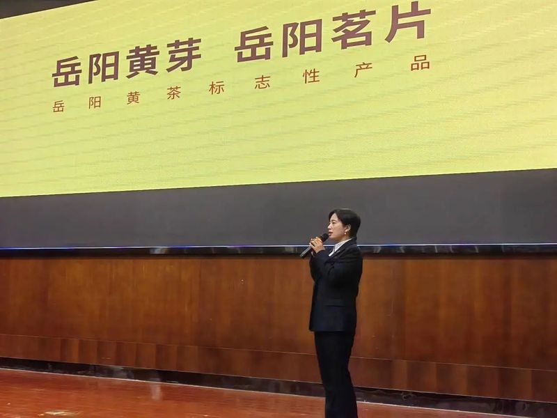 关于“五彩湘茶进校园暨首届“五彩湘茶”杯直播带货技能比武大赛启动的最新消息(10)