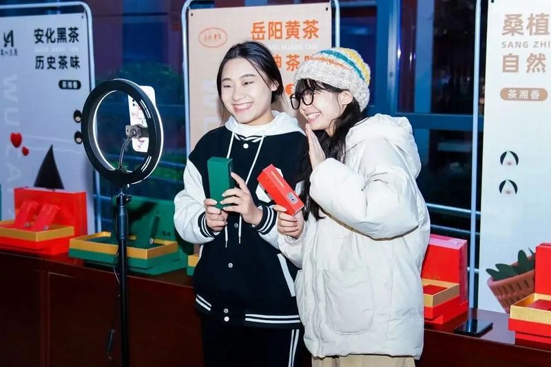 关于“五彩湘茶进校园暨首届“五彩湘茶”杯直播带货技能比武大赛启动的最新消息(15)