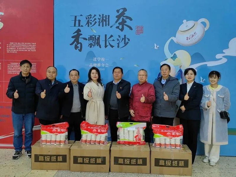 关于“五彩湘茶进校园暨首届“五彩湘茶”杯直播带货技能比武大赛启动的最新消息(17)