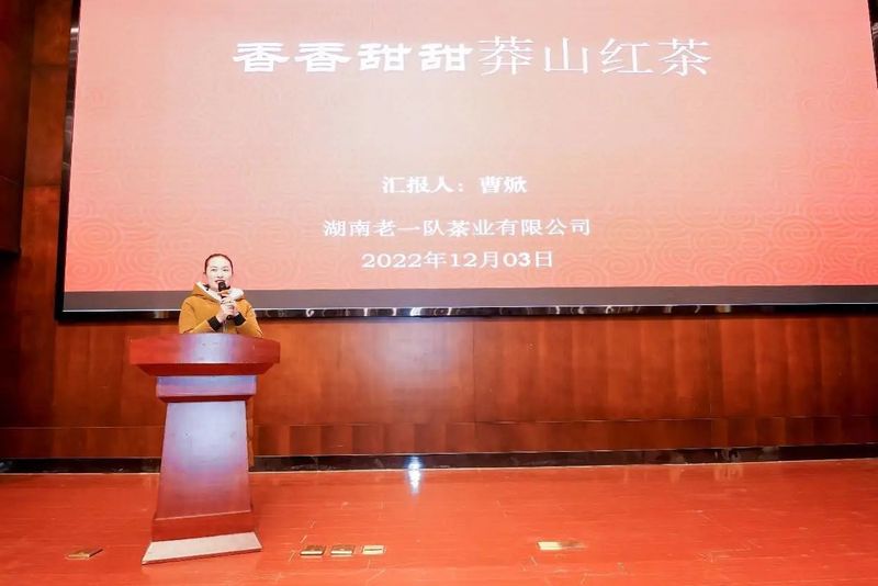 关于“五彩湘茶进校园暨首届“五彩湘茶”杯直播带货技能比武大赛启动的最新消息(11)