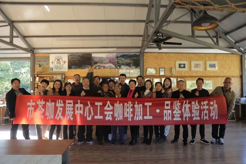 关于普洱茶咖：红色党建廉政建设为茶咖产业发展保驾护航的最新消息(7)
