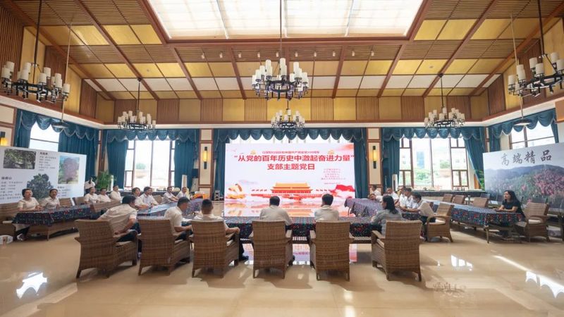 关于普洱茶咖：红色党建廉政建设为茶咖产业发展保驾护航的最新消息(2)