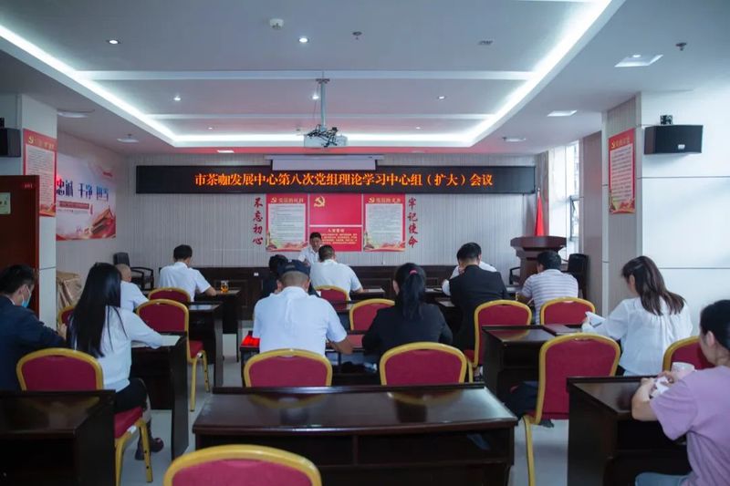 关于普洱茶咖：红色党建廉政建设为茶咖产业发展保驾护航的最新消息(9)