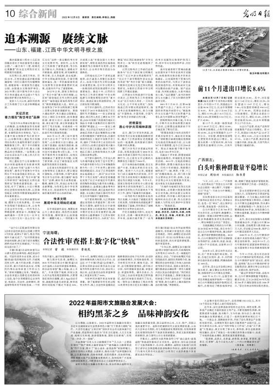 有关于相约黑茶之乡 品味神韵安化的最新消息