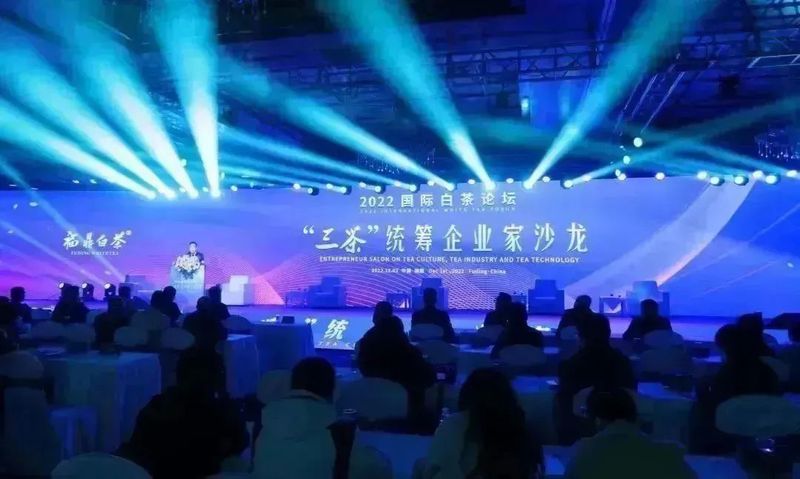 有关于福鼎白茶开启国际化发展征程！的信息(14)