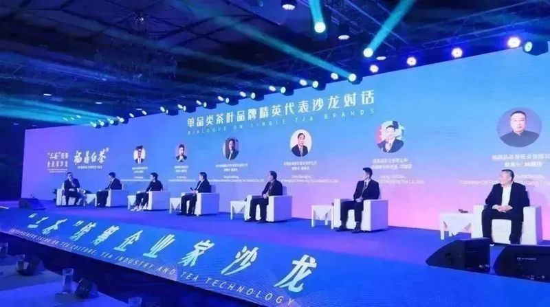 有关于福鼎白茶开启国际化发展征程！的信息(17)