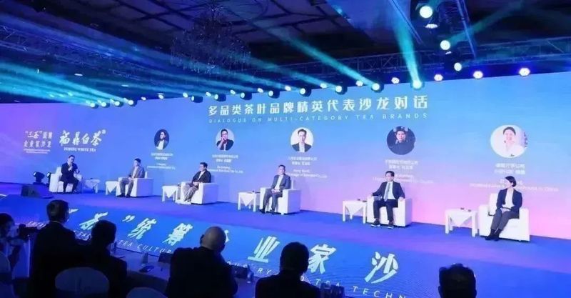 有关于福鼎白茶开启国际化发展征程！的信息(16)