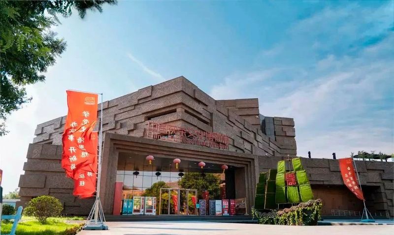 关于泾河新城全力打造百亿级茯茶产业集群的信息(3)
