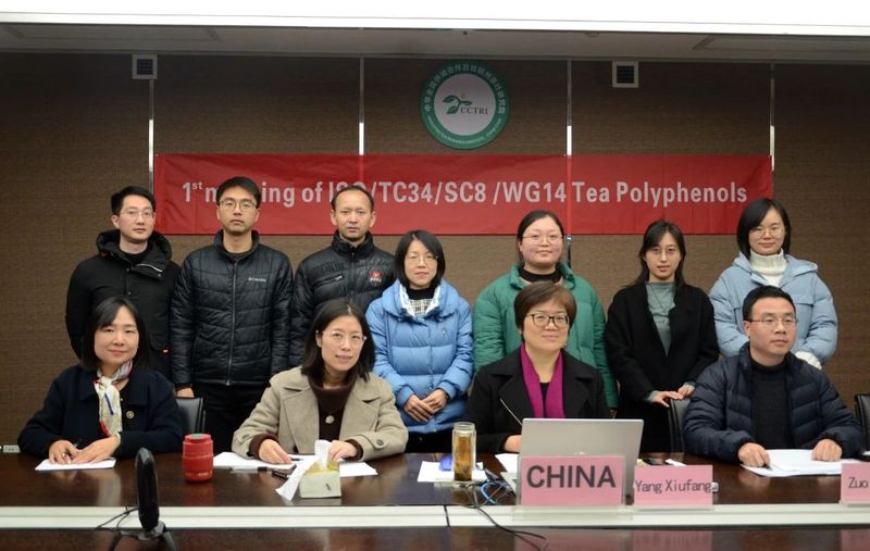 关于ISO/TC34/SC8茶叶分技术委员会第28次会议线上召开的内容(7)