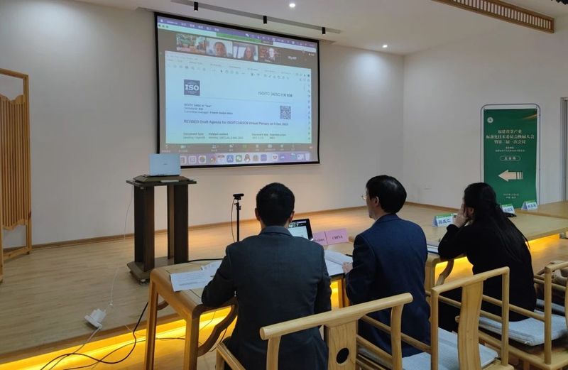 关于ISO/TC34/SC8茶叶分技术委员会第28次会议线上召开的内容(10)