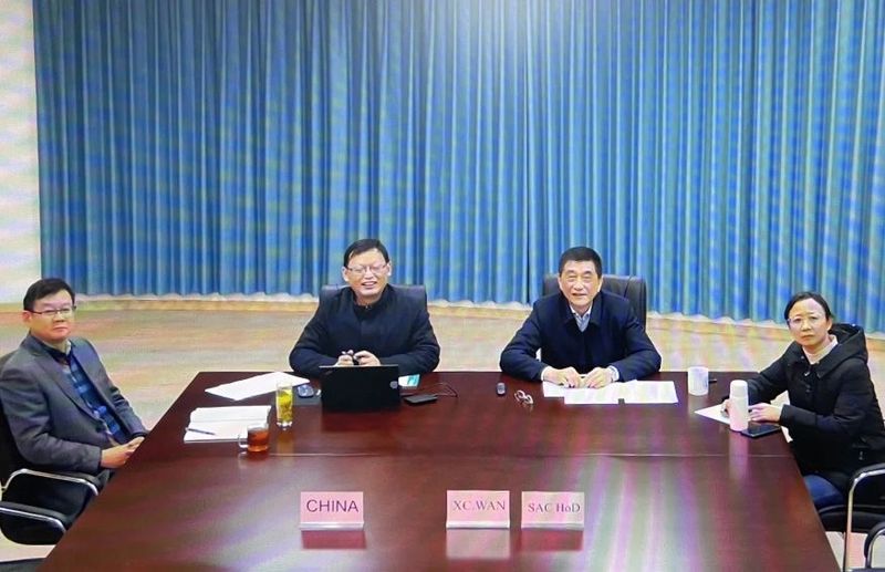 关于ISO/TC34/SC8茶叶分技术委员会第28次会议线上召开的内容(2)