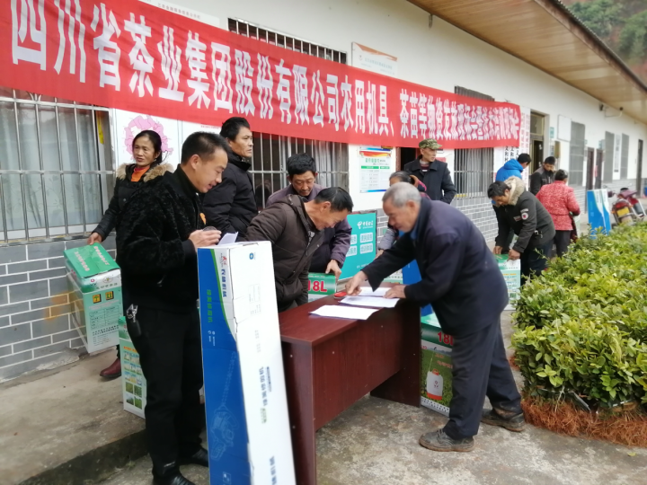 关于助推乡村全面振兴 扛起宜宾茶产业旗帜的信息(2)