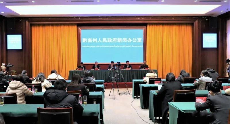 关于“都匀毛尖茶制作技艺”入选“人类非物质文化遗产代表作名录”发布会召开的资讯