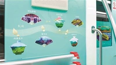 关于杭州地铁开行“茶文化”专列的最新消息