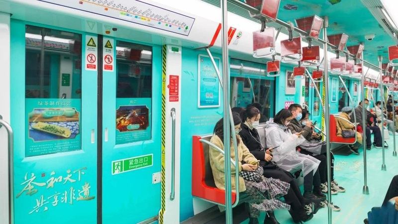 关于杭州地铁开行“茶文化”专列的最新消息(2)