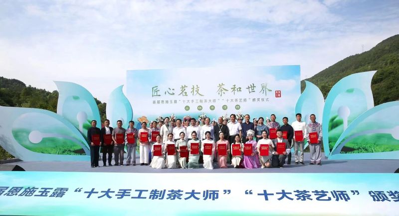 关于湖北唯一！恩施市成为2022茶叶品牌建设示范县域！的内容(1)