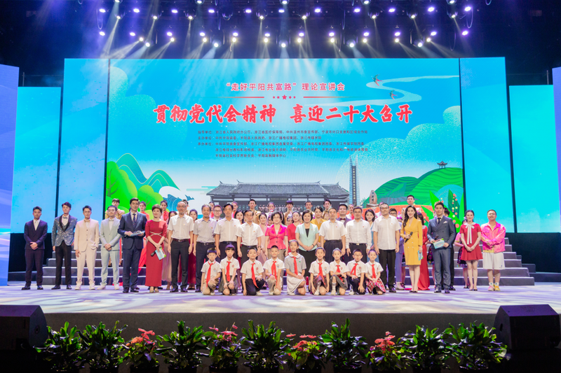 关于高校助力乡村振兴,浙江传媒学院:文旅赋能引领少数民族村“破圈出道”的相关内容(6)
