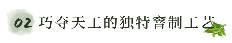 关于恭贺福州茉莉花茶窨制工艺成功入选世界非遗的内容(8)