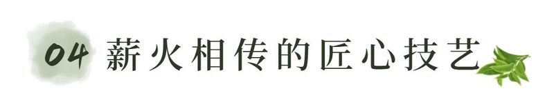 关于恭贺福州茉莉花茶窨制工艺成功入选世界非遗的内容(20)