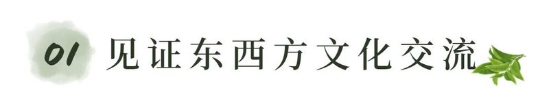 关于恭贺福州茉莉花茶窨制工艺成功入选世界非遗的内容(3)