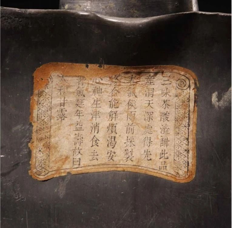 关于几百年前,你的家乡喝什么茶?的相关内容(11)