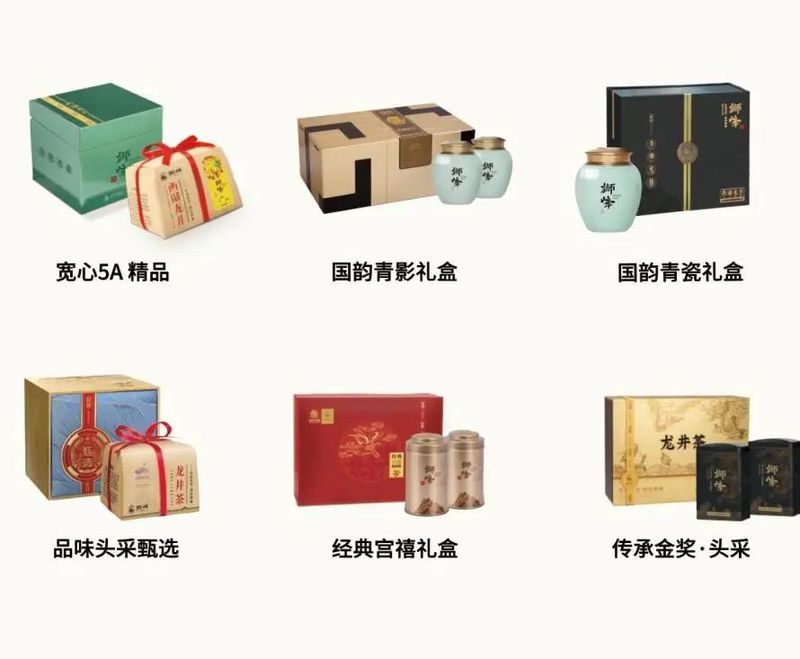有关于浙茶狮峰再添双荣誉！的相关内容(1)