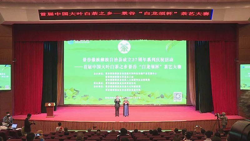 有关于一周速读：湖北茶冲刺千亿新赛道、世界茶源地盛会将启、藏茶行业市场发展的相关内容(5)