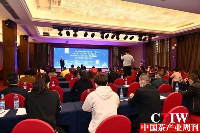 有关于一周速读：湖北茶冲刺千亿新赛道、世界茶源地盛会将启、藏茶行业市场发展的相关内容(6)