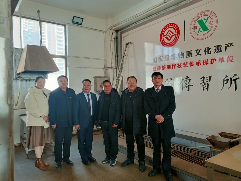 关于湘益茯茶的相关内容(2)