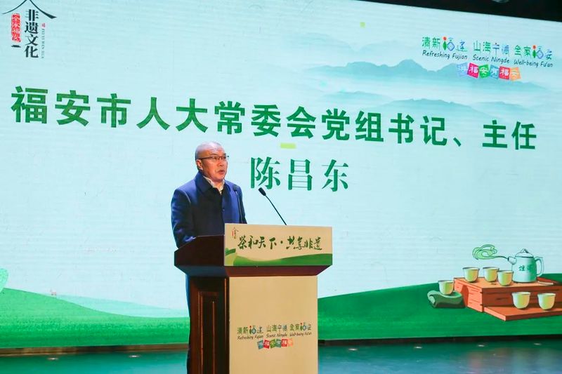 有关于“茶和天下 共享非遗”——“全家福安”坦洋工夫茶文创节暨短视频直播技能大赛成功举办！的相关信息(2)