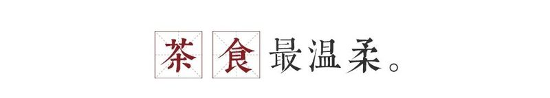 有关于这个冬天，最有生机的地方在茶山的最新消息(1)