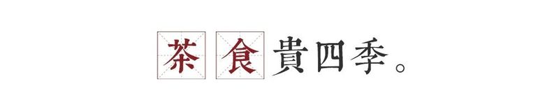 有关于这个冬天，最有生机的地方在茶山的最新消息(11)