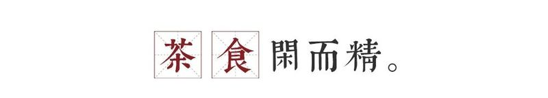 有关于这个冬天，最有生机的地方在茶山的最新消息(6)