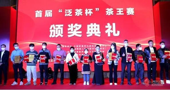 关于打造民间茶文化品牌 勐海举办民间“茶王赛”的资讯